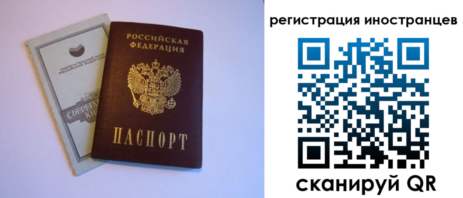 временная регистрация госуслуги в Электроуглях